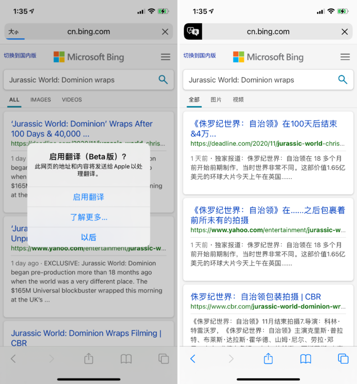 津南苹果手机维修分享iOS 14.2 教程 