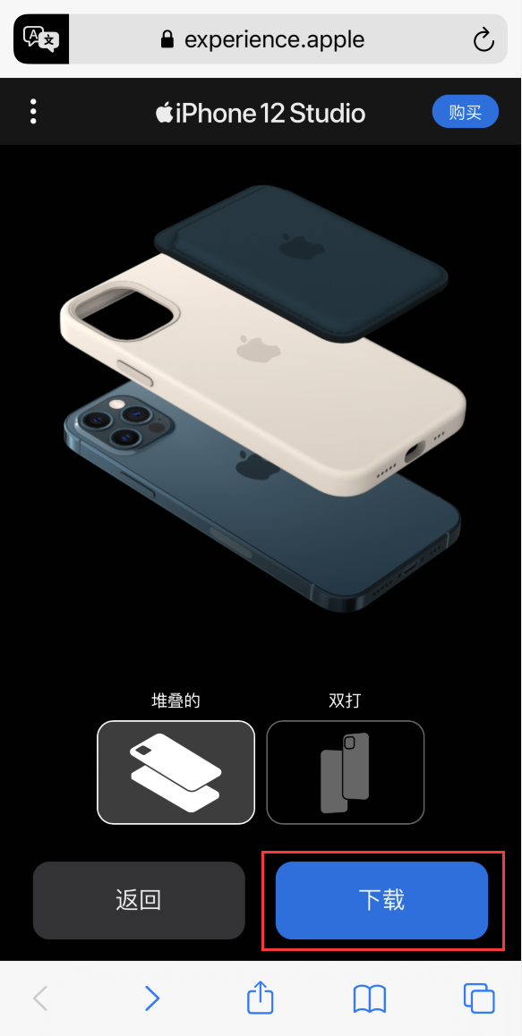 津南苹果手机维修分享选购 iPhone 12 必备 