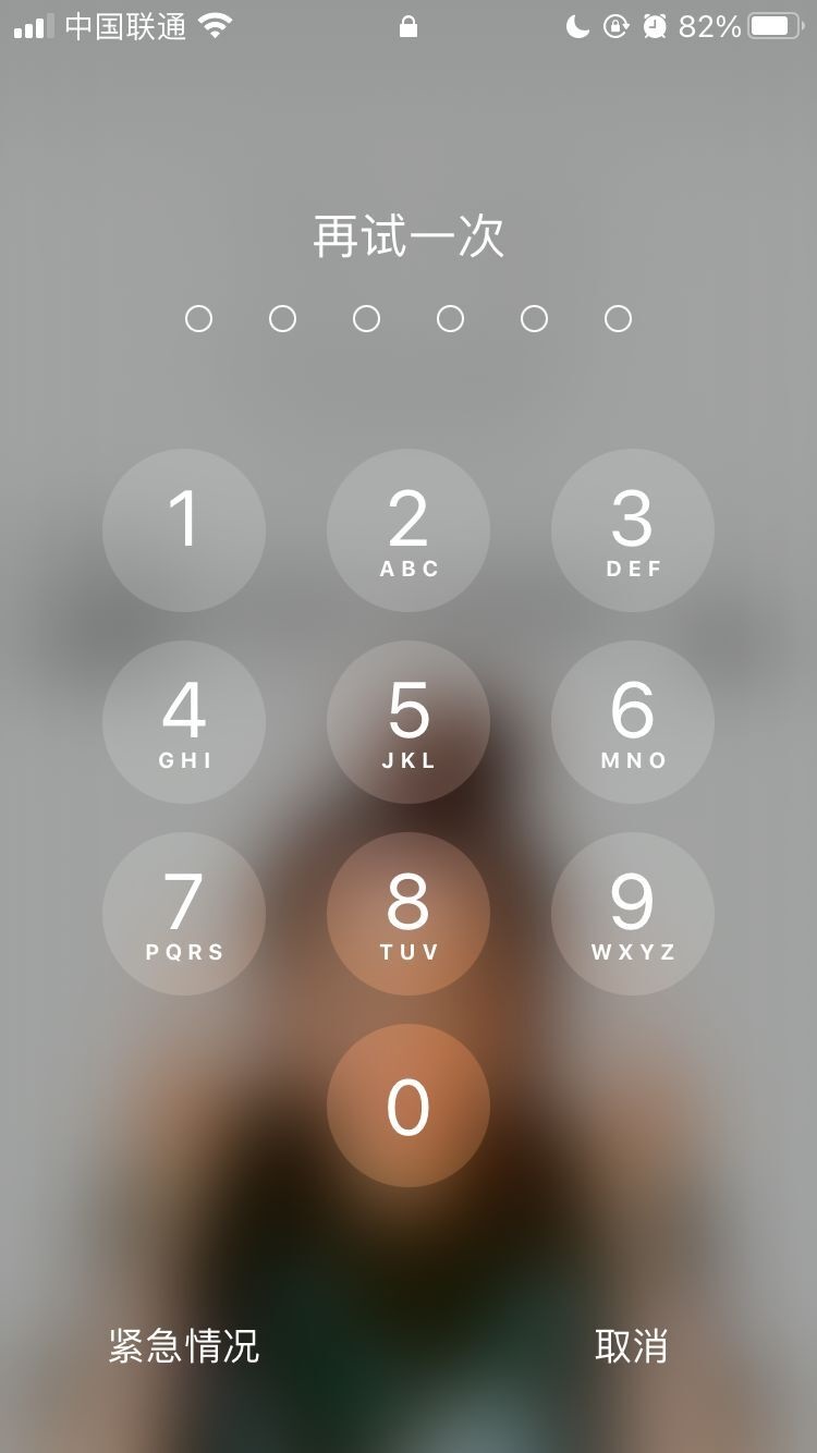 津南苹果手机维修分享iPhone手机丢失后时间怎么做最安全 